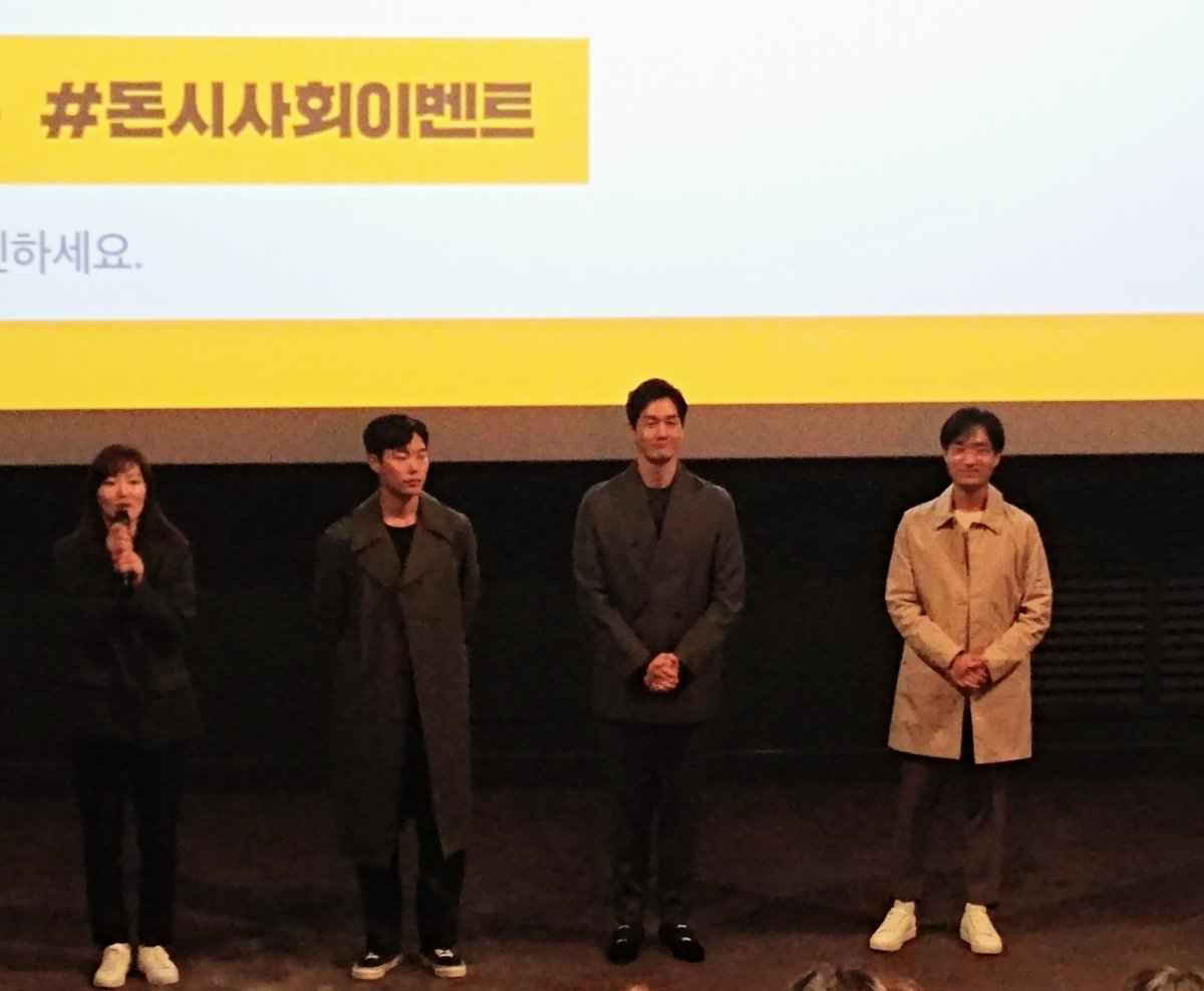 시원시원한 전개에 매력적인 배우들이 버무려진 볼만한 팝콘무비
유지태 진심 멋있음
#돈핵잼 #류준열jmt #조우진 #영화돈 #돈시사회이벤트