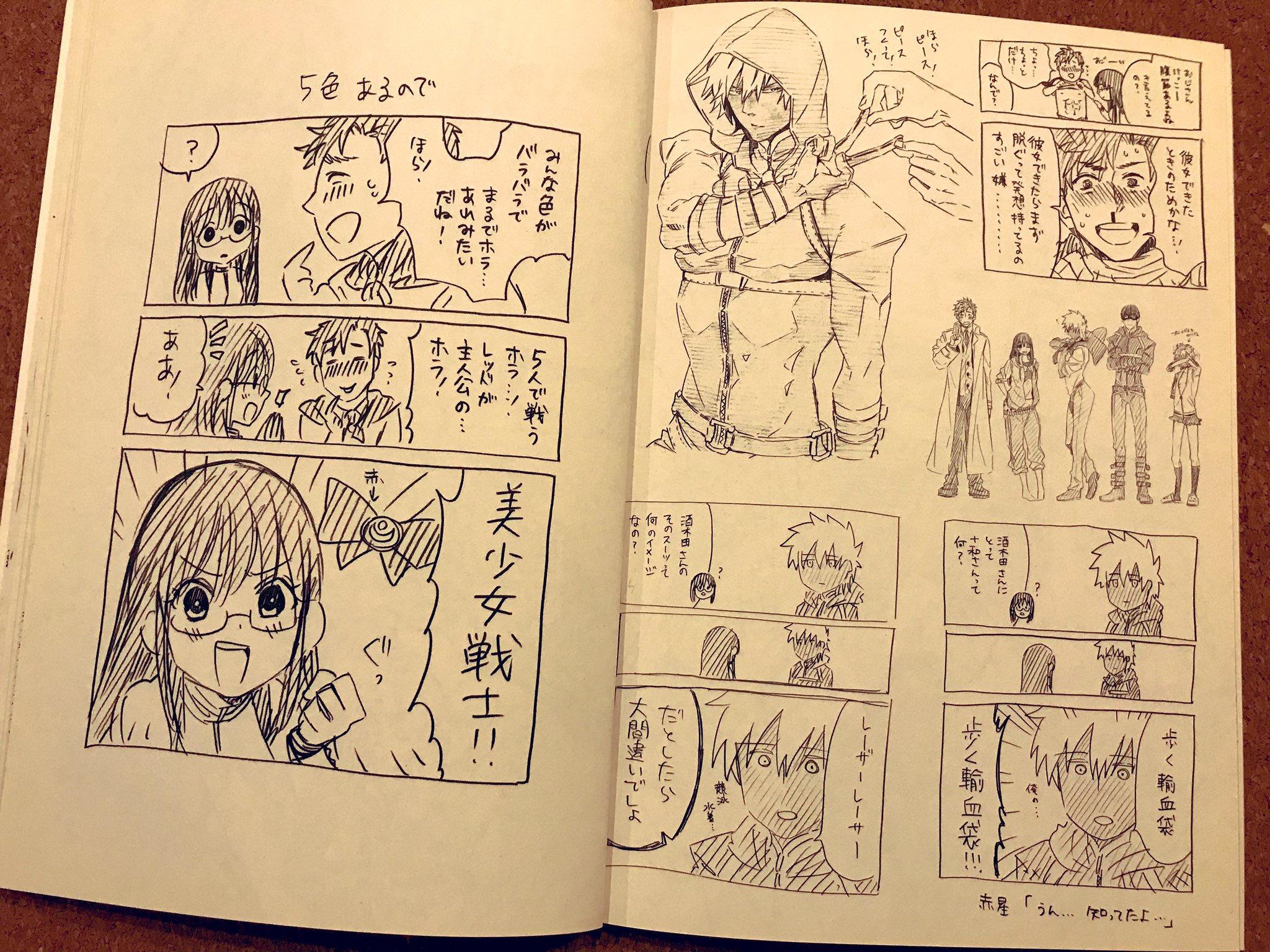 成家 慎一郎 そしてこちらも少ないですが在庫ありましたので追加予定です ラパス テーマパークミニ画集 Five T Co 7u0lftfbde 倉庫への入荷作業の為 発送までに2 3週間程お時間がかかります T Co 6psr8mylsg Twitter