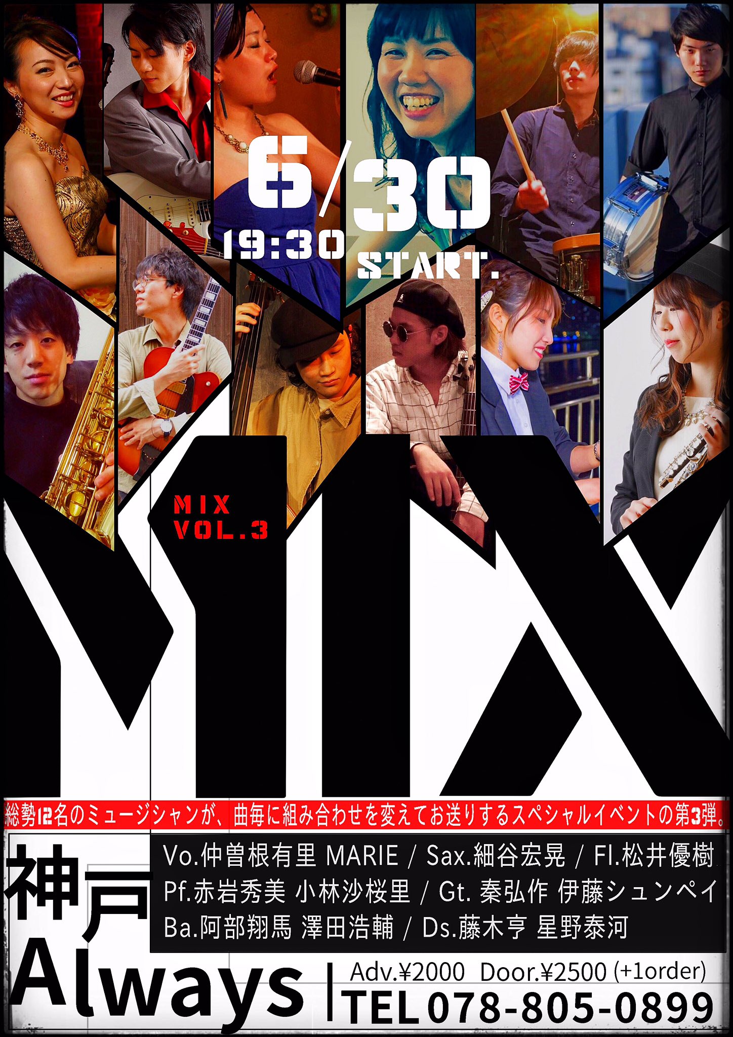 フライヤーデザイン Twitter Search Twitter
