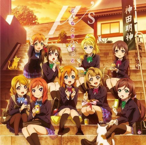 ラブライブ歌詞が天才選手権 ラブライブ歌詞が天才選手権