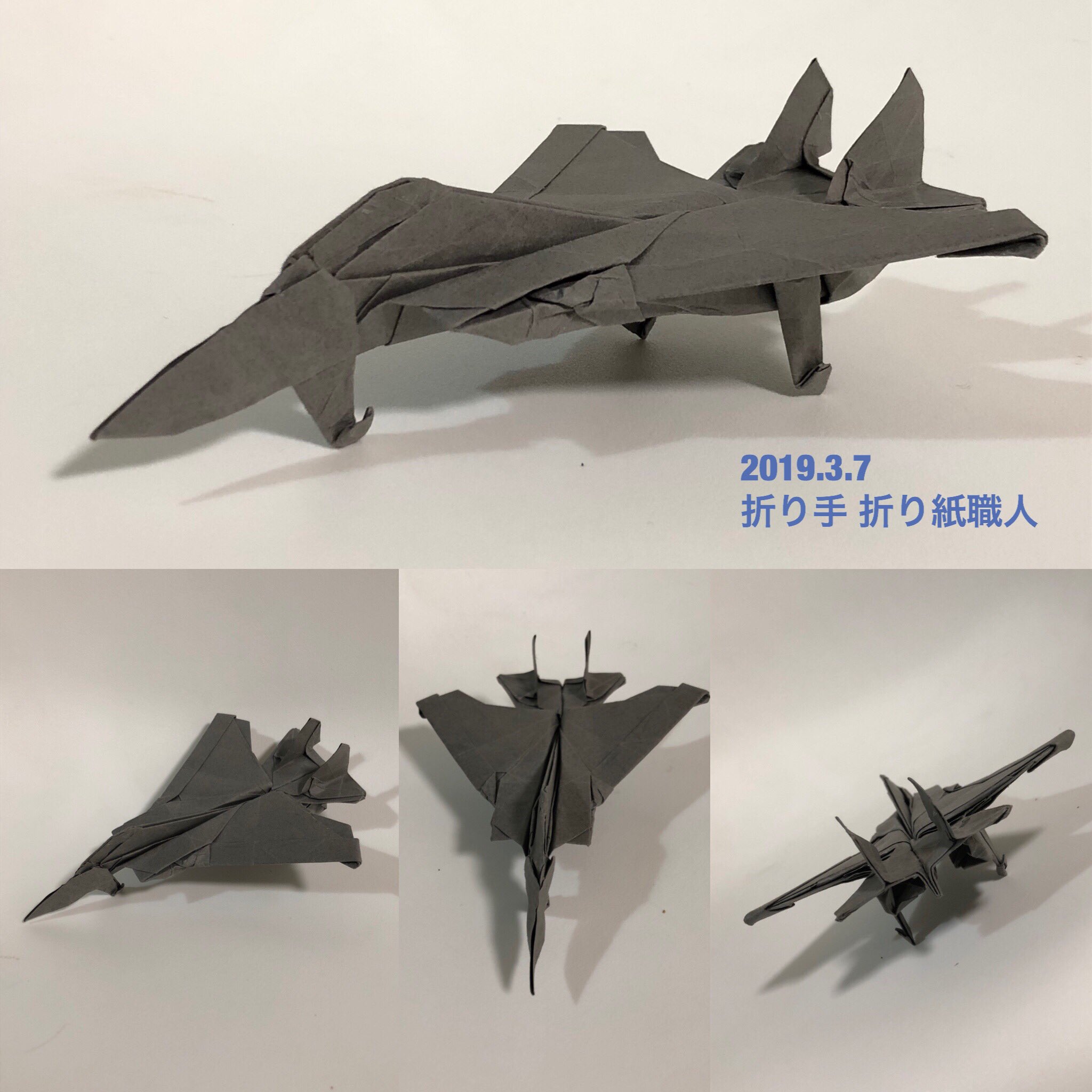 折り紙職人 Pa Twitter 久々の折り紙です 吉野一生さんの F 15 イーグル F 15 Eagle Issei Yoshino 折紙探偵団新聞40 41 42号より 30 ビオトープ使用 吉野さんの戦闘機シリーズの1つです 一番のお気に入り やはりカッコイイです 折り紙作品 吉野 折り紙職人 Pa Twitter 久々の折り紙です 吉野一生さんの F 15 イーグル F 15 Eagle Issei Yoshino 折紙探偵団新聞40 41 42号より 30 ビオトープ使用 吉野さんの戦闘機シリーズの1つです 一番のお気に入り やはりカッコイイです 折り紙作品 吉野
