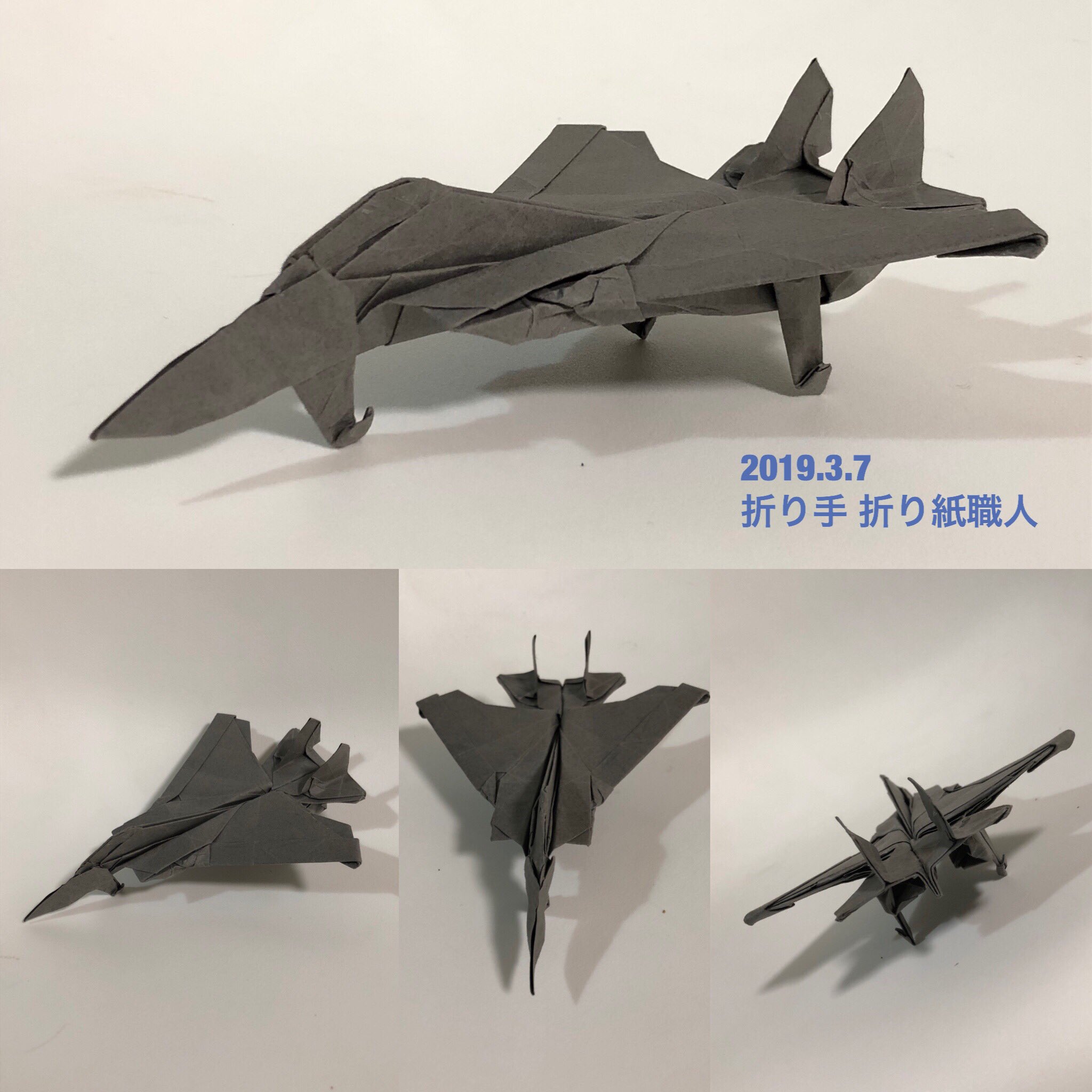 折り紙職人 Pa Twitter 久々の折り紙です 吉野一生さんの F 15 イーグル F 15 Eagle Issei Yoshino 折紙探偵団新聞40 41 42号より 30 ビオトープ使用 吉野さんの戦闘機シリーズの1つです 一番のお気に入り やはりカッコイイです 折り紙作品 吉野