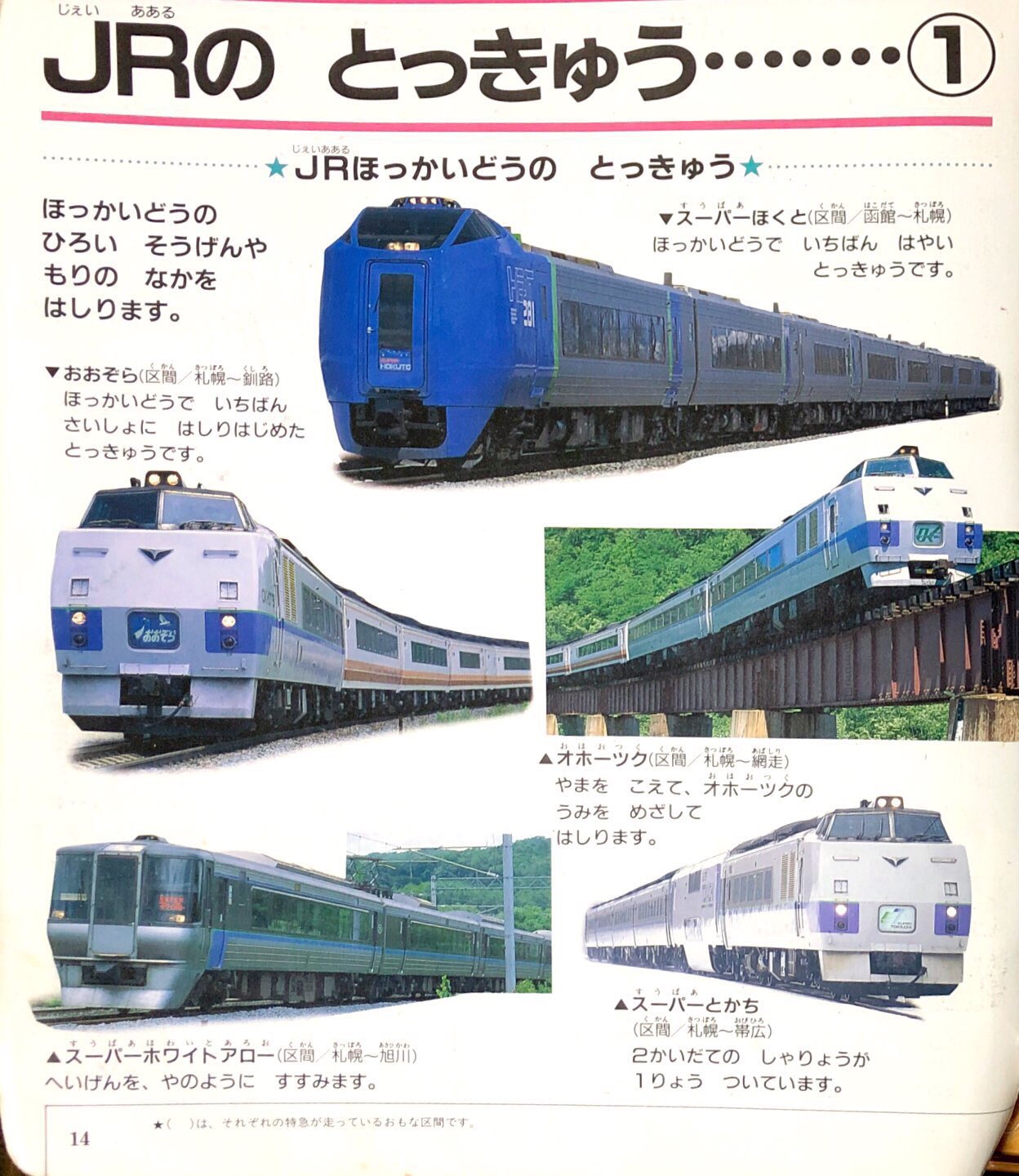 秩父鉄道で秋涼を感じる「モーターカー撮影会」を9月23日