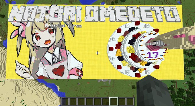 マイクラのtwitterイラスト検索結果 古い順
