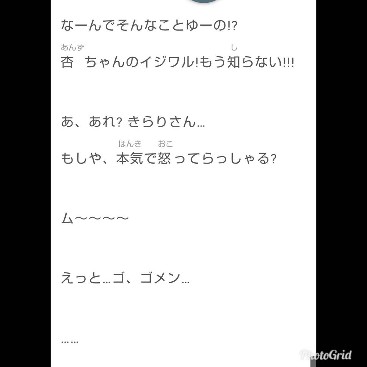 デレマス歌詞が天才選手権 超まとめ 楽曲別 視聴可 8ページ目 Togetter