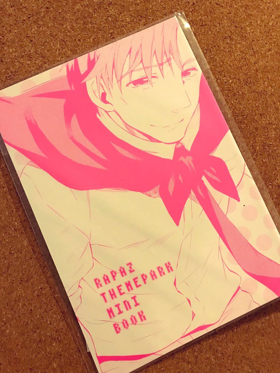 成家 慎一郎 こちらのラパス テーマパークの冊子は在庫処分のため差し上げます 販促や落書きのイラストなど収録したうっすい本です 描き下ろしで女体化漫画とか 抽選で7名様にプレゼント 応募方法を確認の上ご参加下さい 応募期間 19 03 11