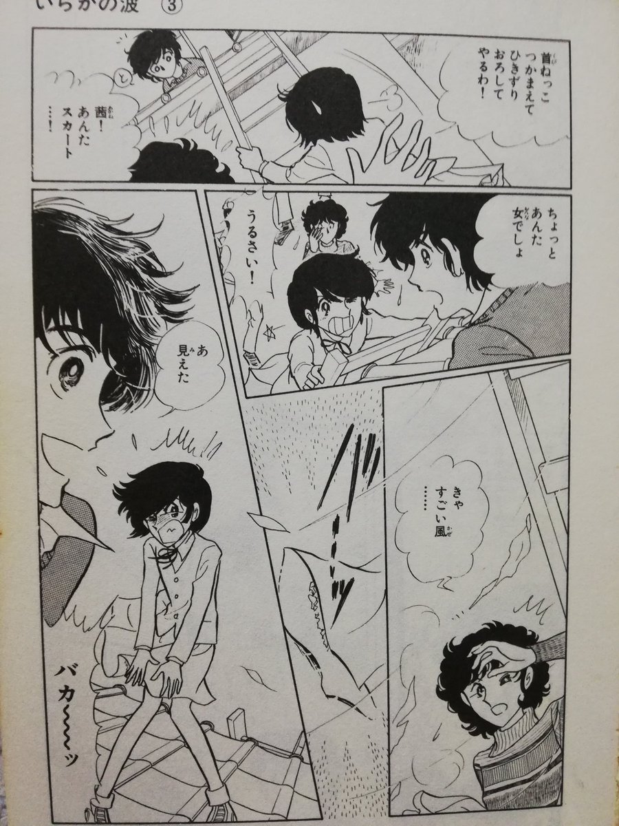 アニメ化の原作が枯渇しているらしいので推し作品を でチョイス 7ページ目 Togetter