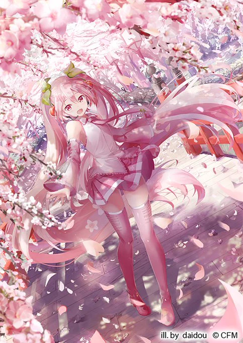 【その他(お知らせ)】桜ミクが「弘前さくらまつり」公式応援キャラクターに! https://t.co/j7xHsPlFy0 桜ミクさん描かせていただきました!よろしくお願いいたします。 