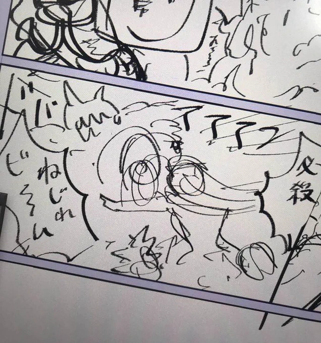 ビフォアーアフター 