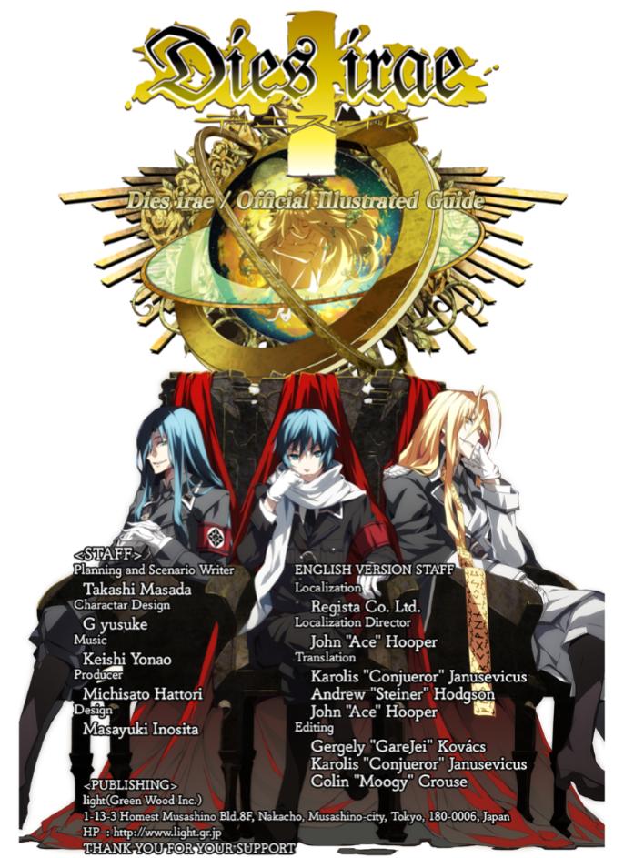 Dies Irae Official Account Closed Diesofficialeng Twitter Dies Irae Official Account Closed Diesofficialeng Twitter