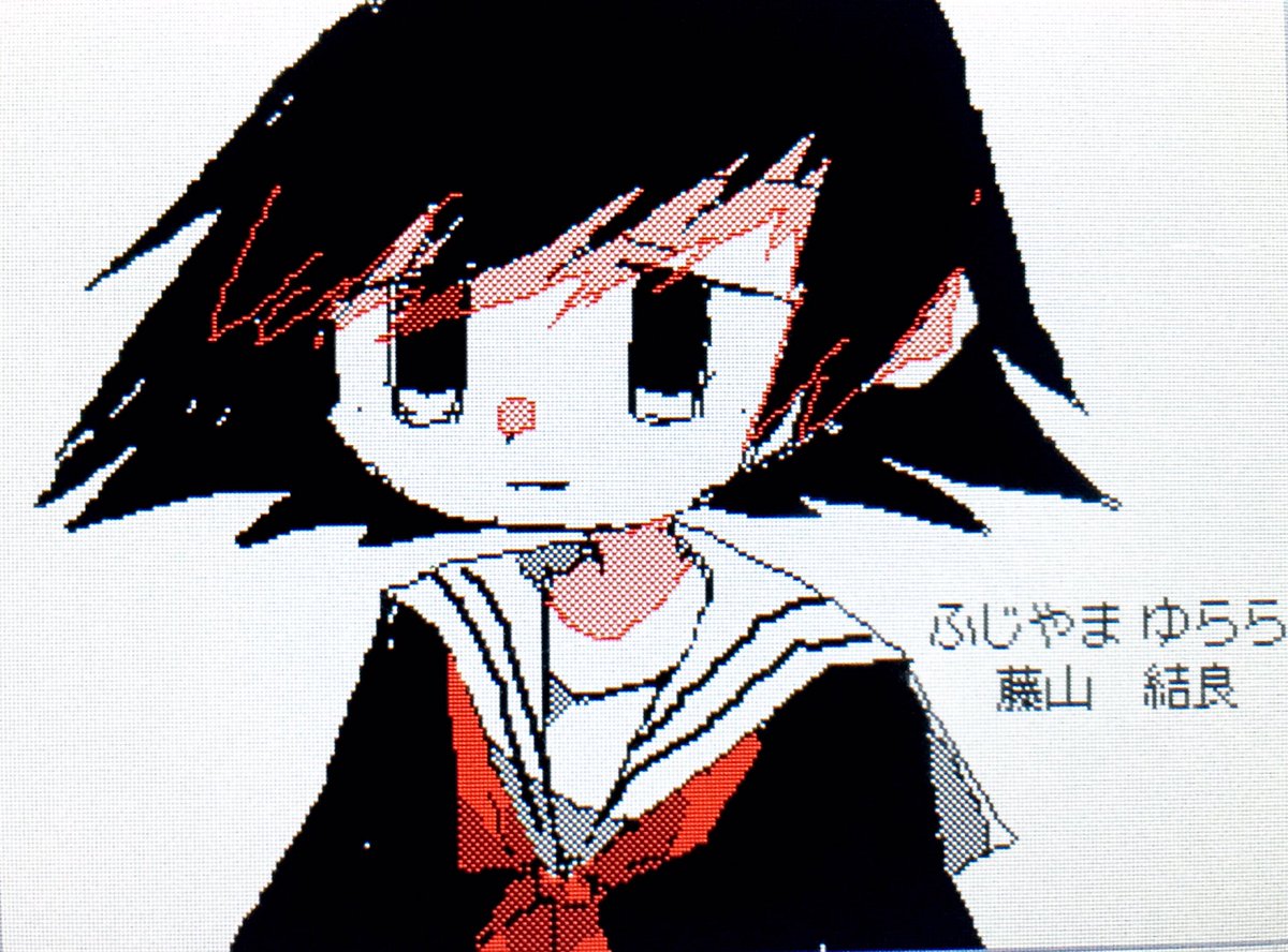 ふ 