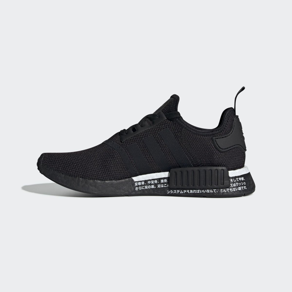 zappos nmd