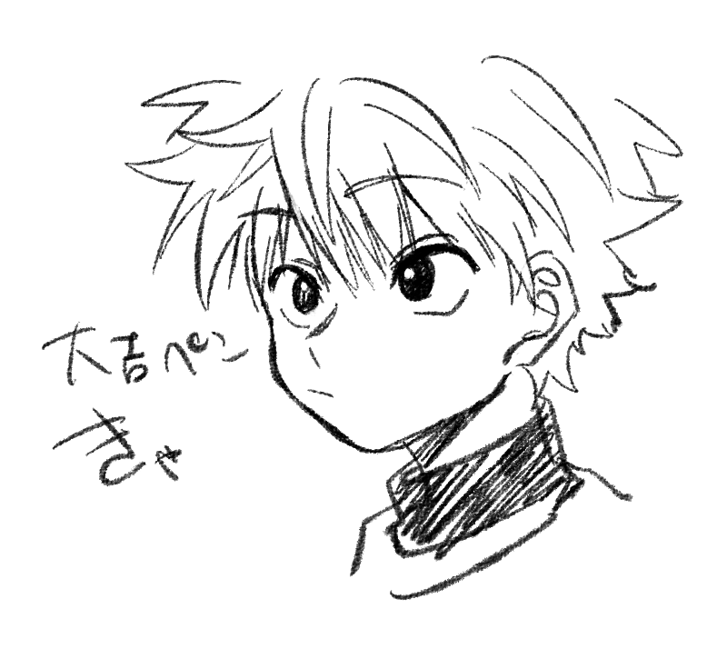 大吉ペンきゃを配布されたので試し書き 