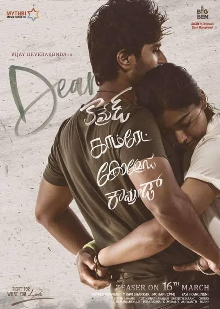 Holyentertainer's tweet photo. #DearComrade 💪

Geetha Govindam Jodi is back!

Teaser on 16th March.

#Vijay https://t.co/9ZQYD3R4JR