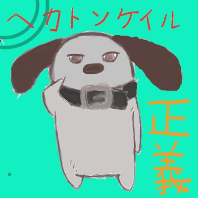 アカメが斬るのtwitterイラスト検索結果 古い順 アカメが斬るのtwitterイラスト検索結果 古い順