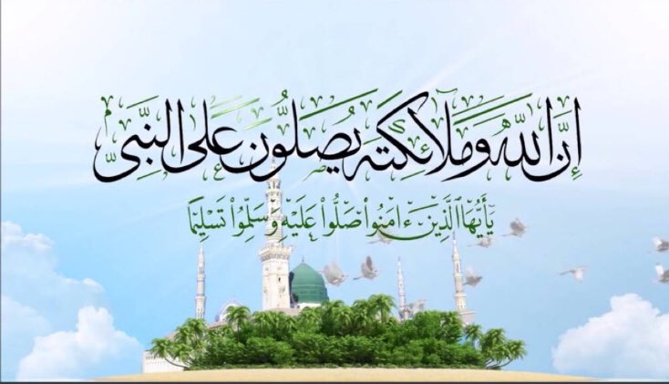 malikalgmal's tweet photo. اللهم صل وسلم على سيدنا ونبينا محمد عليه افضل الصلاة واتم التسليم .. https://t.co/UPzXea0gsd