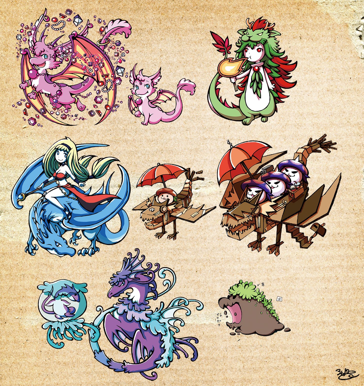 サトウテン No Twitter デフォルメ寄りのモンスター絵もそろそろ描きたくなってきました あなたのドラゴンを見せてください T Co Idmqd5b6g2 Twitter