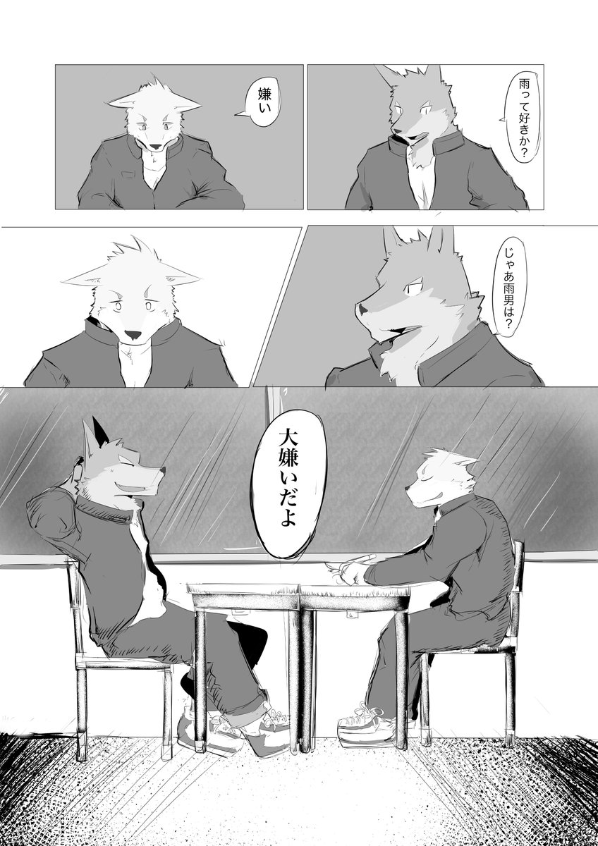 飴木 けもケn 04 Amakusaamegi さんのイラスト マンガ作品まとめ 30 件 Twoucan 飴木 けもケn 04 Amakusaamegi さんのイラスト マンガ作品まとめ 30 件 Twoucan