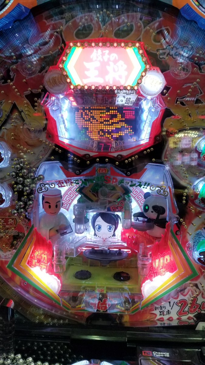 Msa0011 通報記念に併せてこっちにも ぱちんこ 釘曲げ Be Dan Msa0011 通報記念に併せてこっちにも ぱちんこ 釘曲げ Be Dan