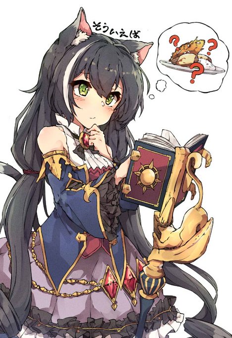 昨日、美食展と食べた料理の材料が気になるキャルちゃん 