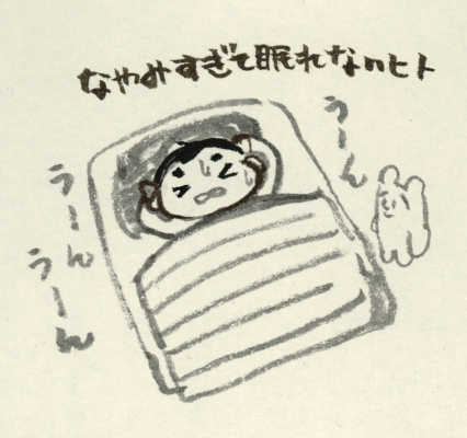 この前こんな感じやった。昨日は10時間くらい寝たのでスッキリ。寝るの大事やよ・・・。 