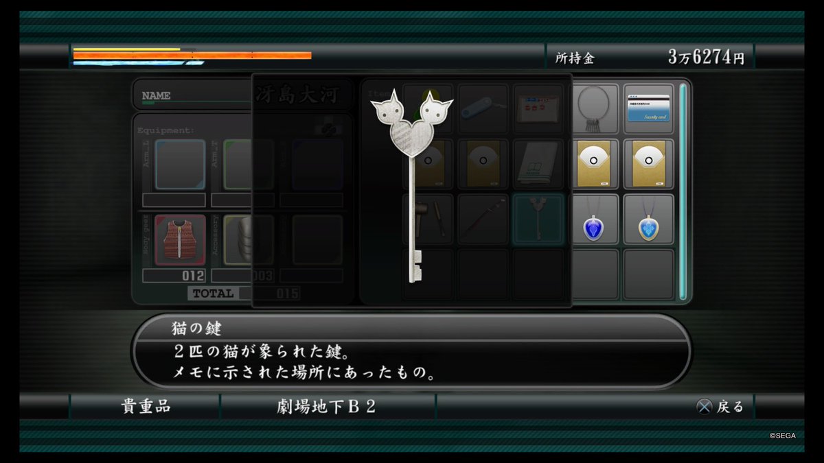 龍が如く4 Ps4版 めっちゃうるさいss記録 2 龍が如く4 Ps4版 めっちゃうるさいss記録 2