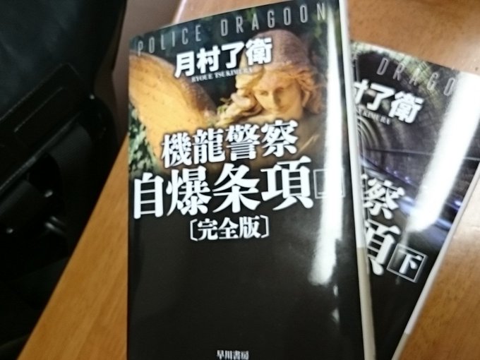 新しい 機龍警察 アニメ化 すべてのアニメ画像 新しい 機龍警察 アニメ化 すべてのアニメ画像