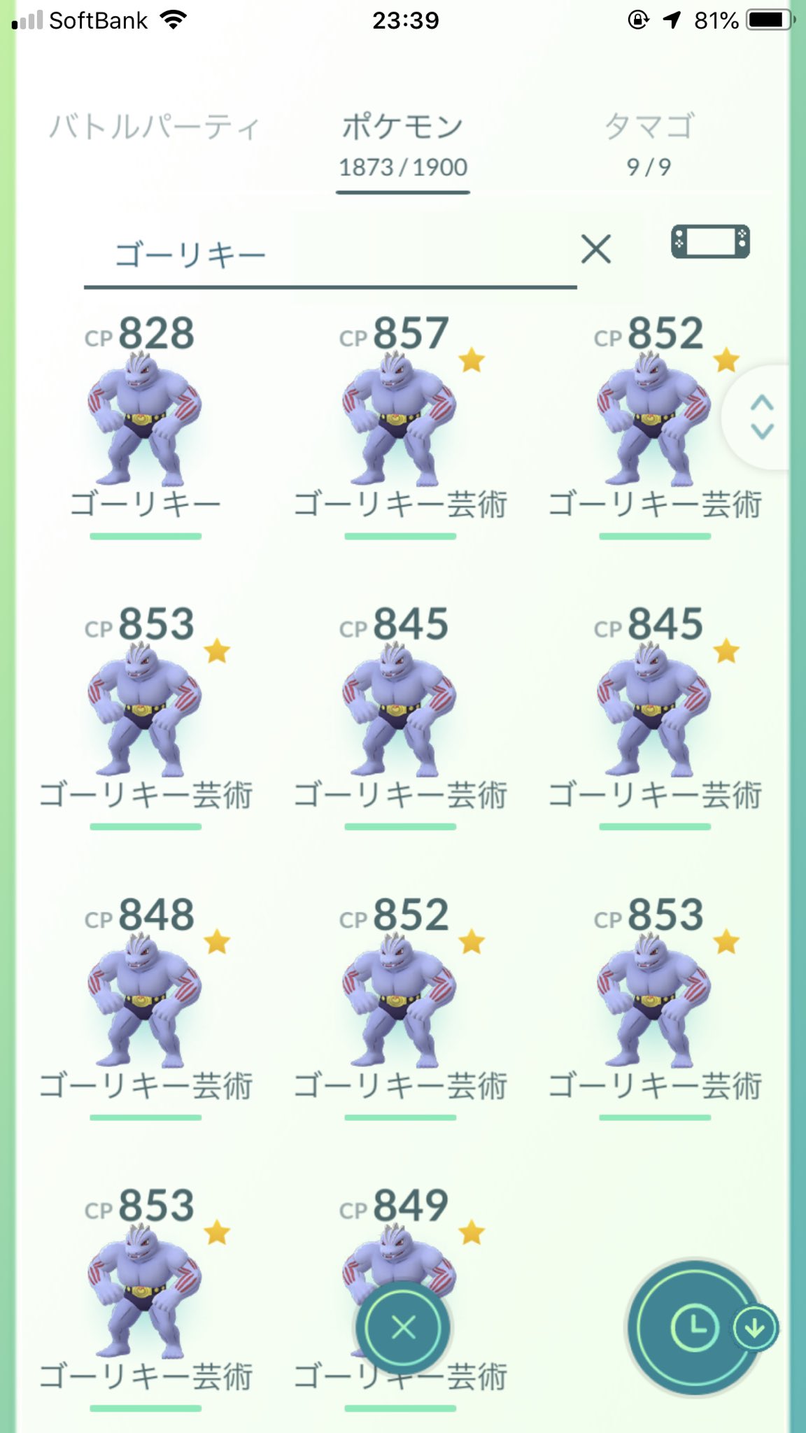 تويتر サリーナ カッシル Sally على تويتر ゴーリキーイベントやな ポケモンgo ゴーリキー かくとうタイプの ポケモンを5匹捕まえる ポケモンgoバトルウィーク バトルウィーク T Co Bgskkl2rqy