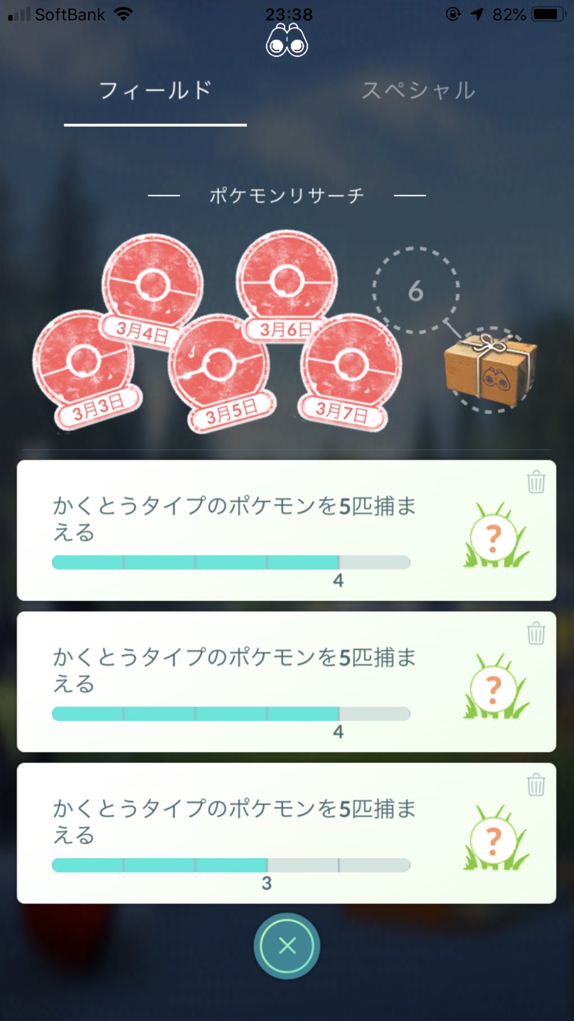 تويتر サリーナ カッシル Sally على تويتر ゴーリキーイベントやな ポケモンgo ゴーリキー かくとうタイプの ポケモンを5匹捕まえる ポケモンgoバトルウィーク バトルウィーク T Co Bgskkl2rqy