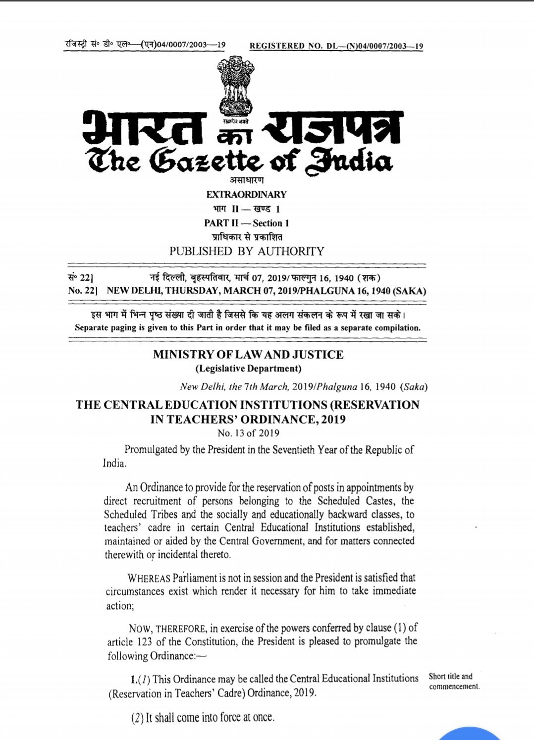 The Leaflet على X: &ldquo;JUST IN: President of India promulgates 