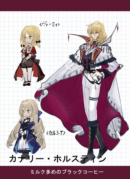 丘野境界 08 06 生活魔術師達 百鬼夜行に挑む 発売です キャラクター紹介 カナリー ホルスティン 吸血貴族 の魔術師であり錬金術師 人形族の従者 ｓｄキャラ参照 二体持ちという もうお前一人でいいじゃん これとキキョウが並ぶと圧がすごい