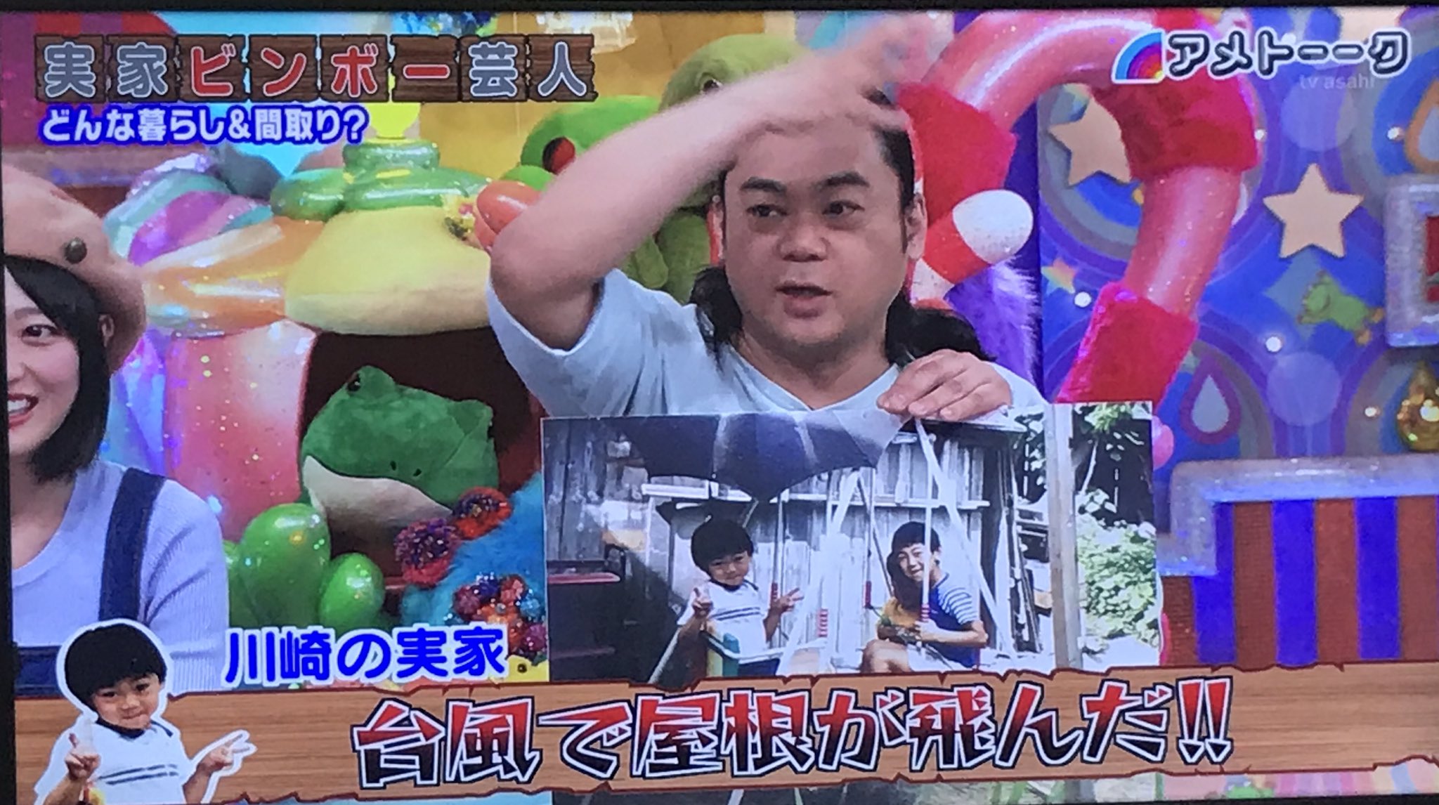 むちお En Twitter 面白すぎる 笑 アメトーーク 実家ビンボー芸人 モダンタイムス むちお En Twitter 面白すぎる 笑 アメトーーク 実家ビンボー芸人 モダンタイムス