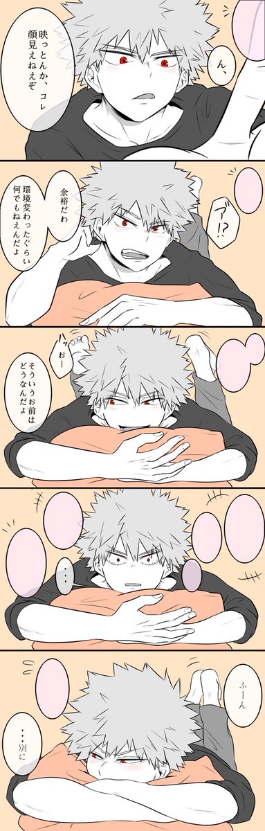 夢アカのtwitterイラスト検索結果