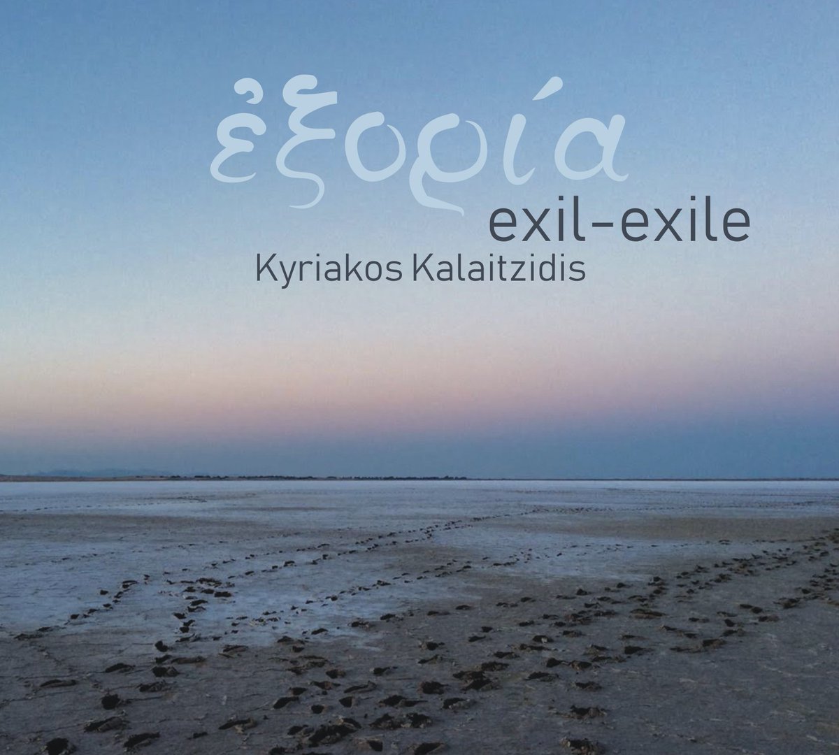 [CONCERT]
🇬🇷😍 <a href="/TeleramaSortir/">Télérama Sortir</a> vous recommande avec 2TT le concert de #KyriakosKalaitzidis &amp; L'Ensemble #EnChordais ce 10/3 à 18h à <a href="/La_Marbrerie/">La Marbrerie</a> qui présenteront en avant-première l'album Exil- Exile
👀 Infos concert ➡️ bit.ly/2TAzHUW
#VeevCom #BudaMusique #Greece