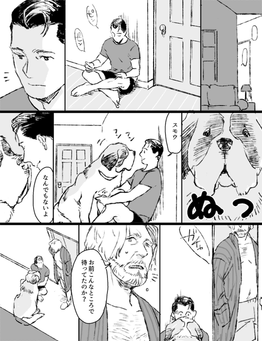 コナハン となり

そういう雰囲気には…ならなかった
たぶん同居最初の夜 