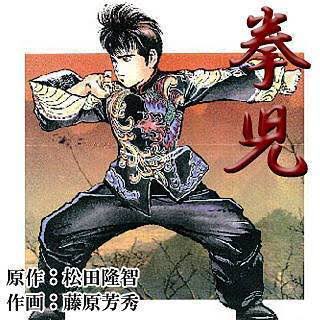 鉄山靠のtwitterイラスト検索結果