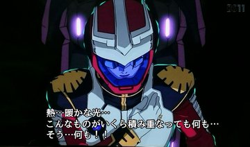 フルフロンタルの名言まとめ 正体やシャアクローン説と和訳名も Beyond The Gundam ビヨガン