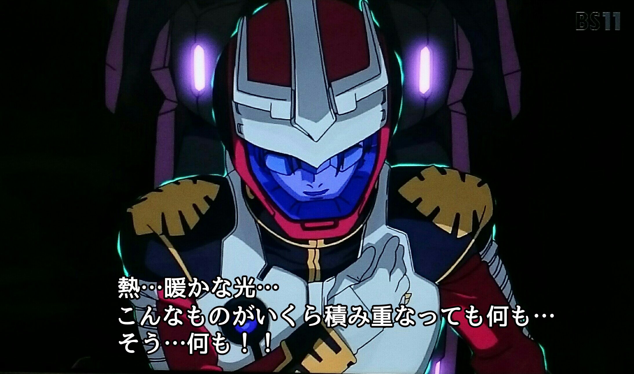 獅子皇 21話 この世の果てへ フル フロンタルに語りかけるのはララァとシャア フル フロンタルはバナージに後を託す 機動戦士ガンダムuc T Co Rg7lqxx4wj Twitter