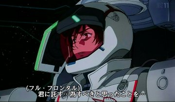 フルフロンタルの名言まとめ 正体やシャアクローン説と和訳名も Beyond The Gundam ビヨガン