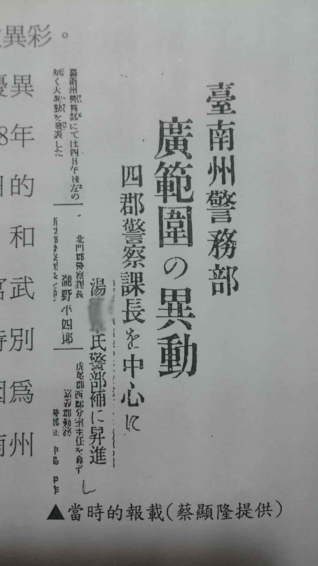 تويتر مشاهدة تغريدة Nisinsambora على Twitter