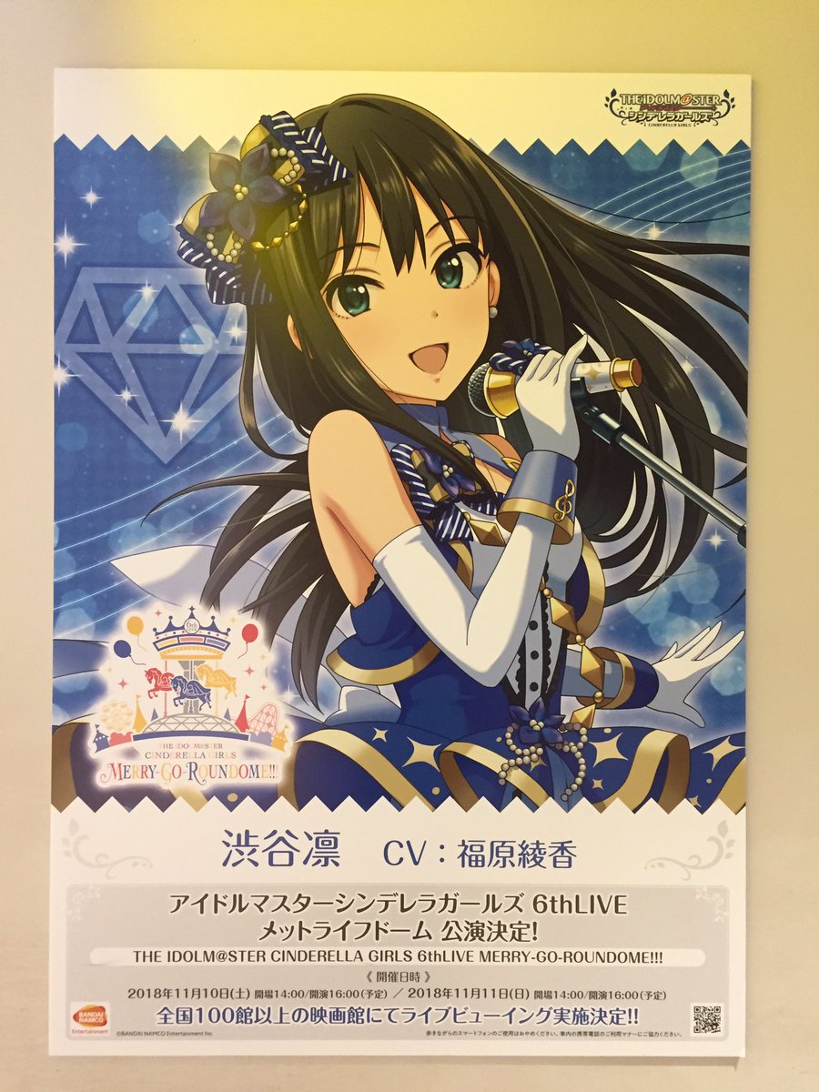 デレマス歌詞が天才選手権 超まとめ 楽曲別 視聴可 ページ目 Togetter