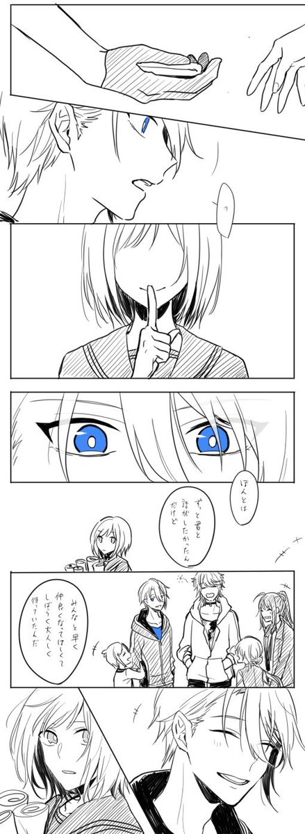 ②(もう少し続きます) 