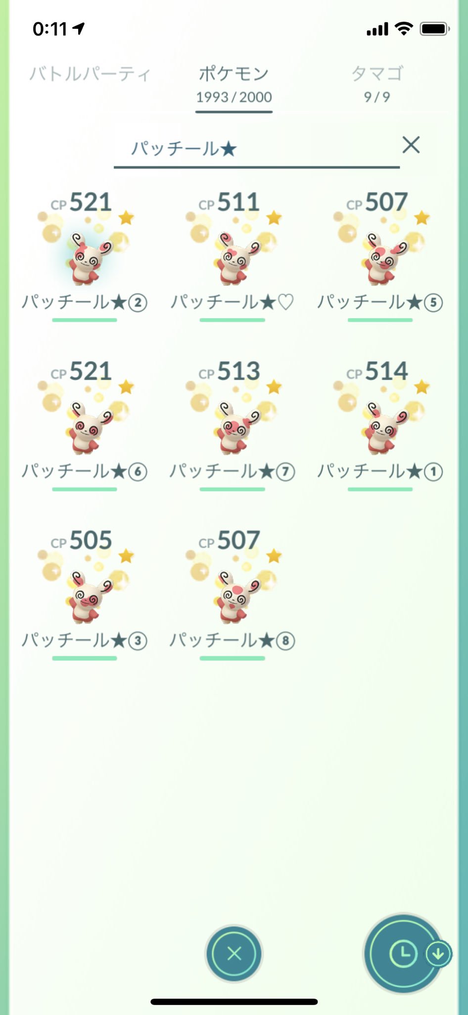 𝒋𝒆𝒔𝒉𝒆 𝑷𝒐𝒌𝒆𝒎𝒐𝒏𝑮𝑶 Lv50 パッチール2番柄 キラ になった これで1 2 3 5 6 7 8 と今までの全てキラってます 残りは次回の4番柄のみ ここまできたら絶対にパッチールキラコンプします ポケモンgo Pokemongo パッチール キラ