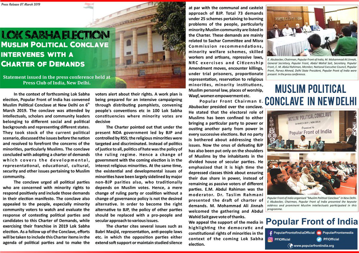 PFIOfficial's tweet photo. Lok Sabha Election:
Muslim Political Conclave intervenes with a Charter of Demands
#LoksabhaElections2019 
#MPC https://t.co/7N8Hyb2k72