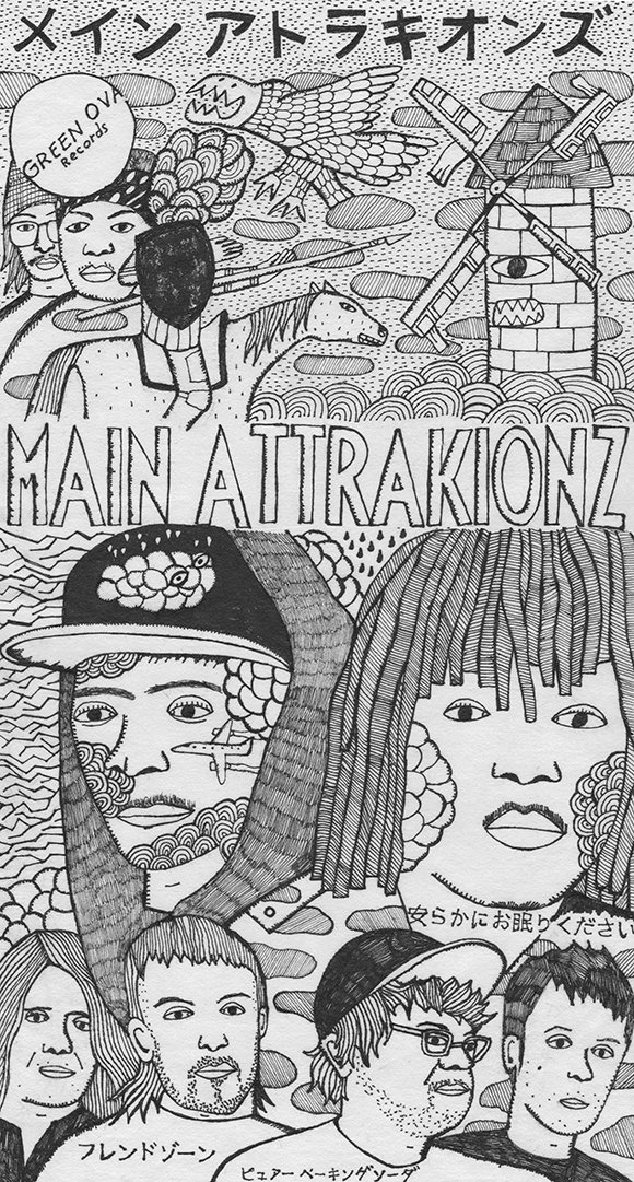 PureBakingSoda's tweet photo. "It only take a night to feel like a star" 💫 à propos de #MainAttrakionz et #GreenOva, illustré par #HectorDeLaVallée 🌸 https://t.co/SfpRq6PEOa https://t.co/speUU4EMWZ