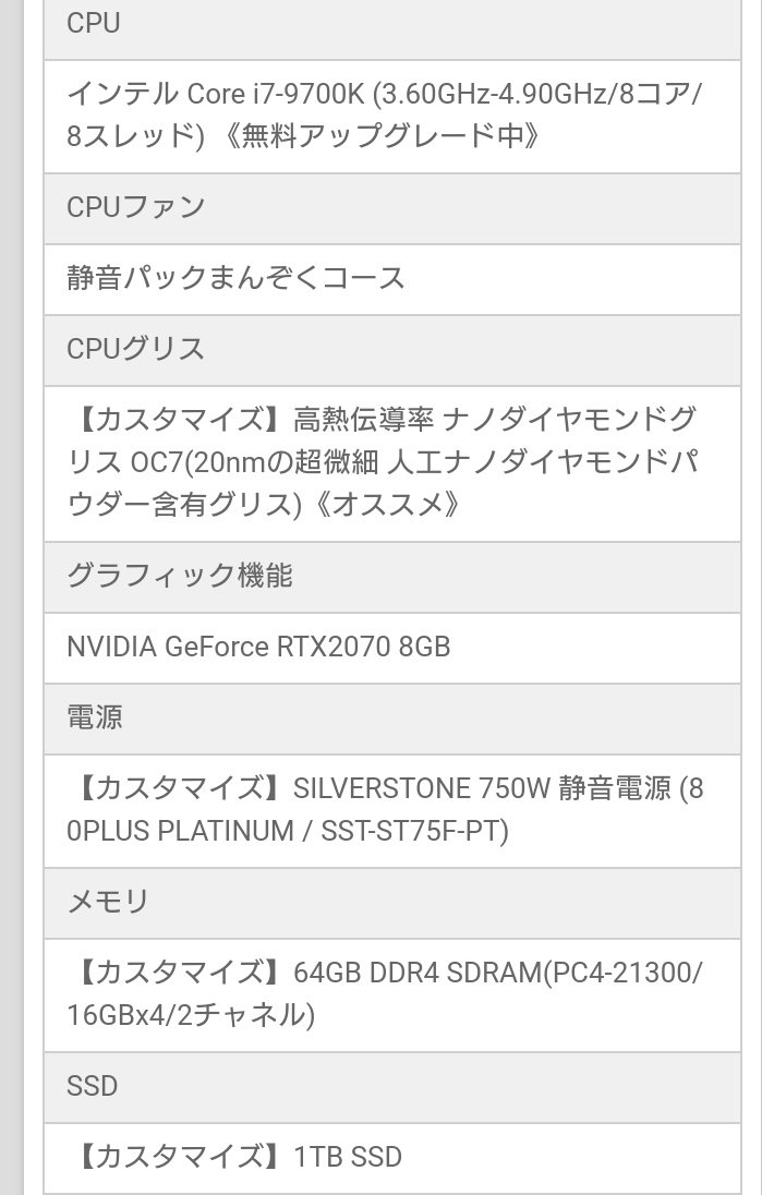 D_KRUD's tweet photo. 私つい昨日こんなパソコンが届いたんですよ
無線はルーター子機買う必要あるの知らなくて買うの忘れてネット繋がらないんですけどwwwwwwwwwwww https://t.co/cnebtMK2tT