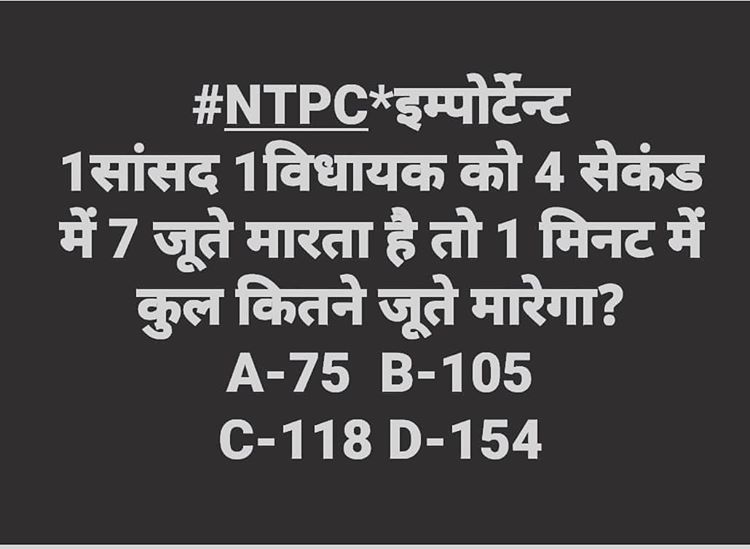 bolhindustan_'s tweet photo. प्रतियोगी परीक्षाओं हेतु अति महत्वपूर्ण प्रशन
#MLAJewar
#MPvsMLA
#LokSabhaElections2019 #Elections2019
#GenevaMotorShow #Sarkar https://t.co/iB7n2hlZpl