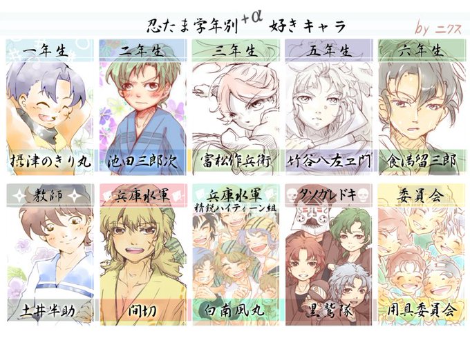 水軍のtwitterイラスト検索結果 古い順