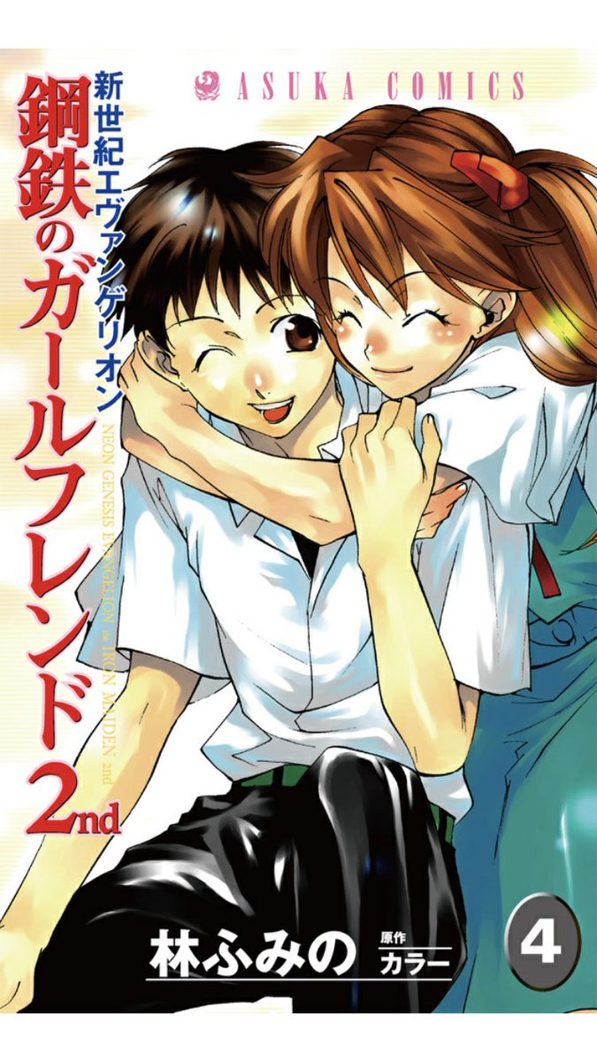 アニメ化の原作が枯渇しているらしいので推し作品を でチョイス 13ページ目 Togetter アニメ化の原作が枯渇しているらしいので推し作品を でチョイス 13ページ目 Togetter