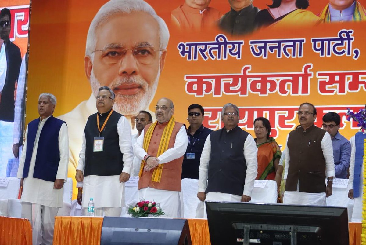 BJP4CGState's tweet photo. हमारे कार्यकर्ता @BJP4India का आधार स्तंभ हैं,जिनकी मेहनत और लगन से आज हम 2 से 282 के मुकाम तक पहुंचे हैं।
बूथ कार्यकर्ता सम्मेलन में राष्ट्रीय अध्यक्ष श्री @AmitShah जी ने कार्यकर्ताओं को लोकसभा चुनाव हेतु कमर कसने व केन्द्र में फिर एक बार कमल खिलाने का संकल्प दिलाया। #ShahInCG https://t.co/7yjkxbaFkD